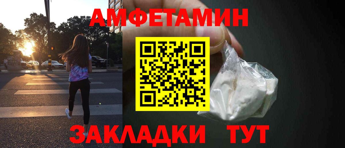Чехов  darknet наркотические препараты  Вход с VPN  АМФ Premium  АМФЕТАМИН 