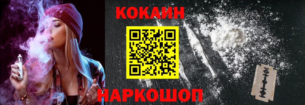 Чехов  КОКАИН Columbia  КОКАИН  Вход с VPN 