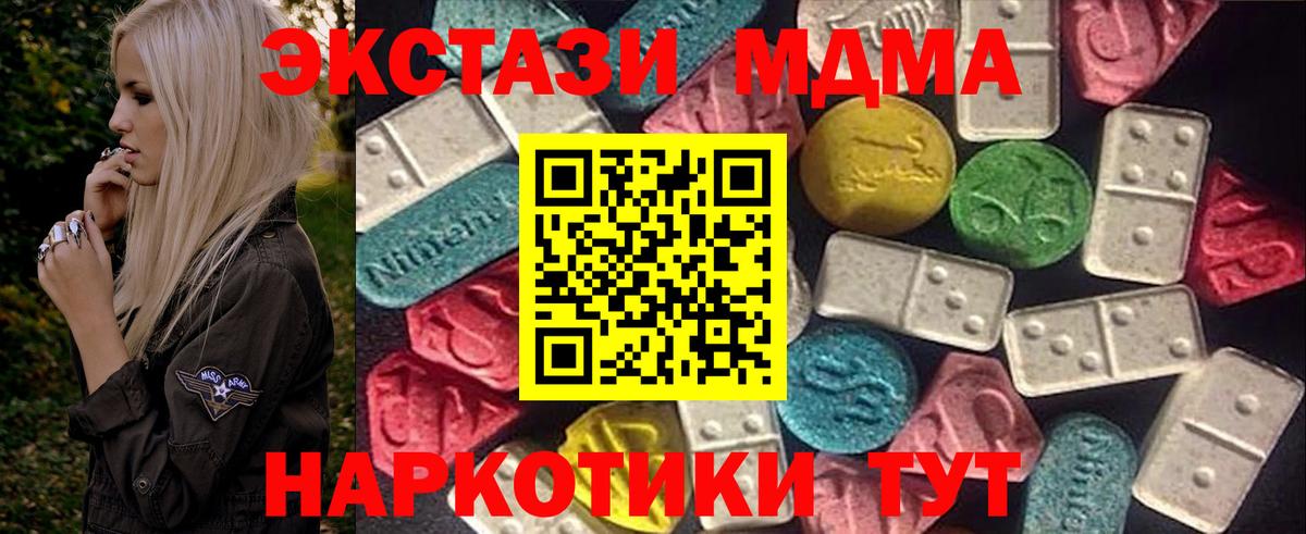 ЭКСТАЗИ DUBAI Чехов
