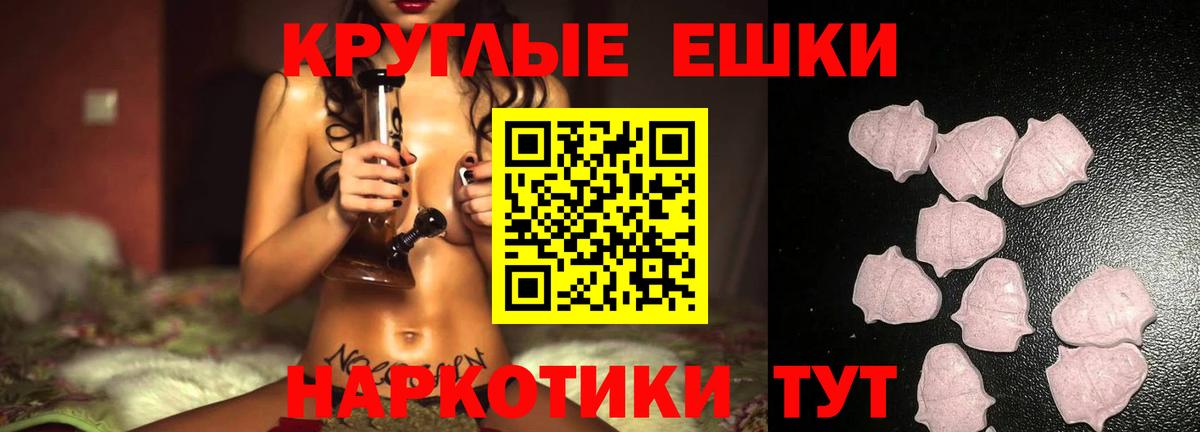 Меф Чехов