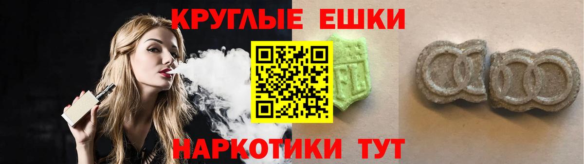 Ecstasy  ЭКСТАЗИ louis Vuitton  Вход с VPN  Чехов  Ecstasy Philipp Plein 