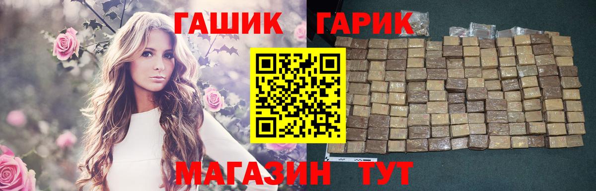 ГАШ AMNESIA HAZE  Вход с VPN  Чехов 