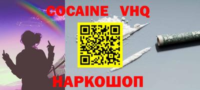 амф Можга