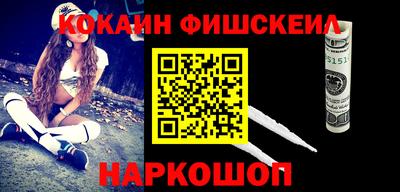 мяу мяу кристалл Моздок