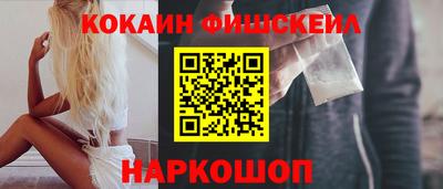 мяу мяу кристалл Моздок
