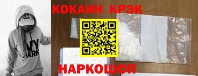 мяу мяу кристалл Моздок