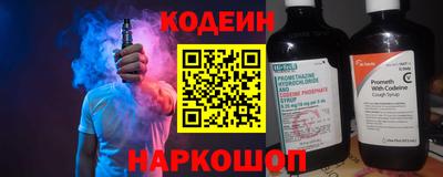 мяу мяу кристалл Моздок
