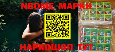 мескалин Можайск