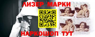 мескалин Можайск
