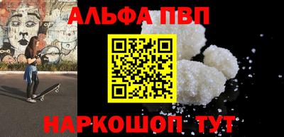 амф Можга
