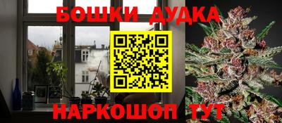 мяу мяу кристалл Моздок