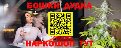 мяу мяу кристалл Моздок