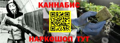 мескалин Можайск