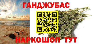 мескалин Можайск