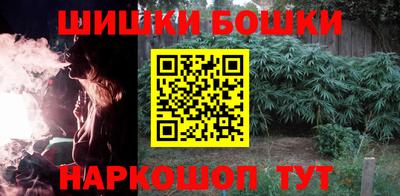 мяу мяу кристалл Моздок