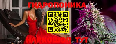 мескалин Можайск