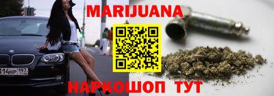 мяу мяу кристалл Моздок