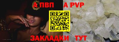 мескалин Можайск