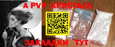 меф VHQ Новодвинск