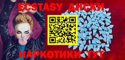 мяу мяу кристалл Моздок