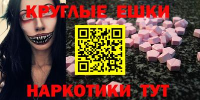 мяу мяу кристалл Моздок
