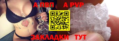 мескалин Можайск