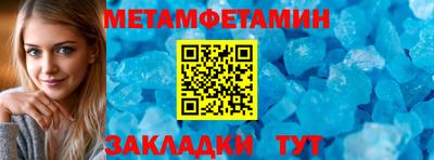 амф Можга