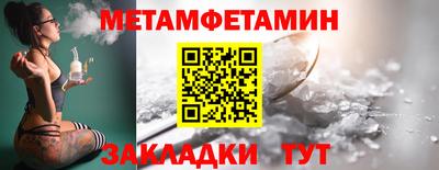 мяу мяу кристалл Моздок