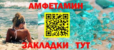 амф Можга