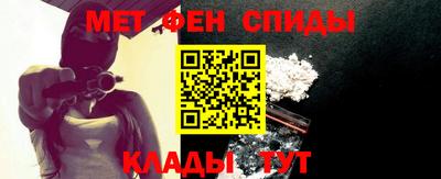 мескалин Можайск