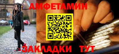 мескалин Можайск
