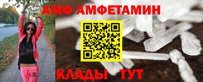 амф Можга