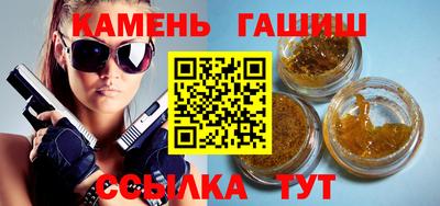 мескалин Можайск