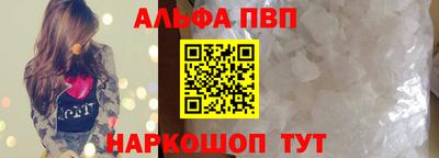 мяу мяу кристалл Моздок