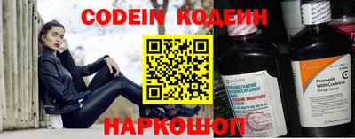 мяу мяу кристалл Моздок