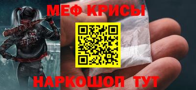 амф Можга