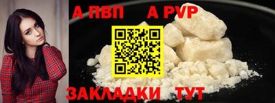 амф Можга