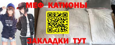 мескалин Можайск