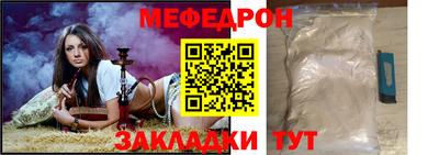 амф Можга