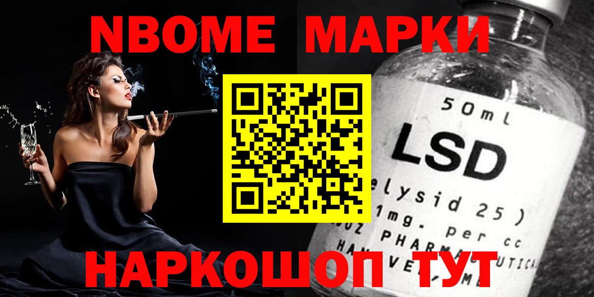 Лсд 25 экстази ecstasy Чехов