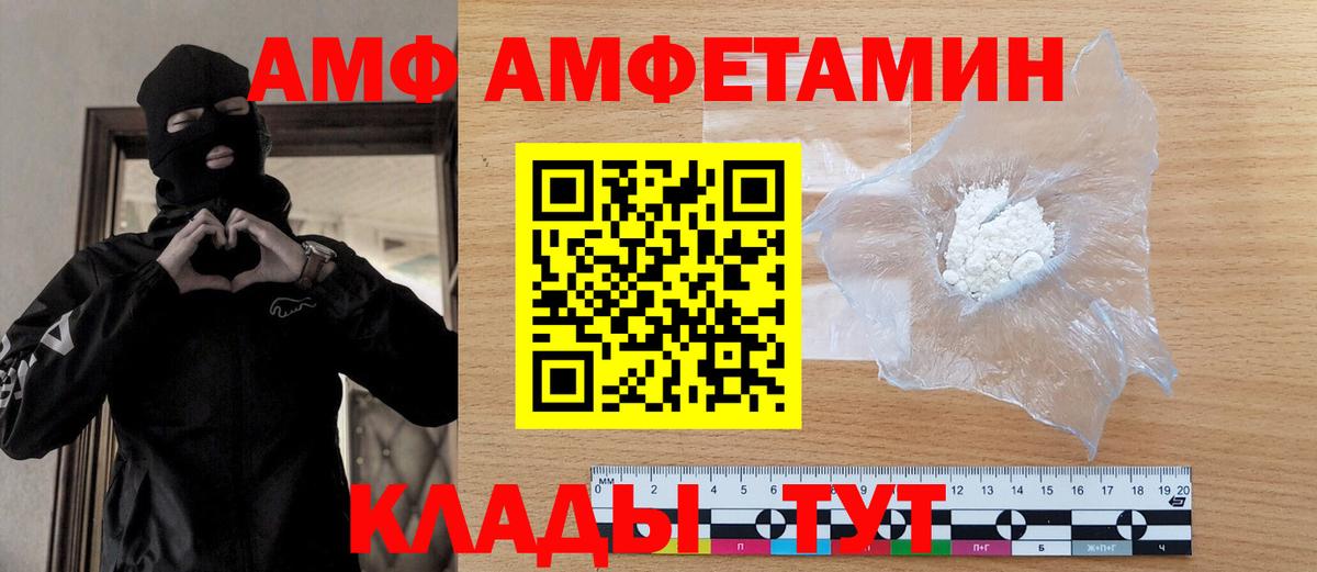 Первитин пудра Чехов