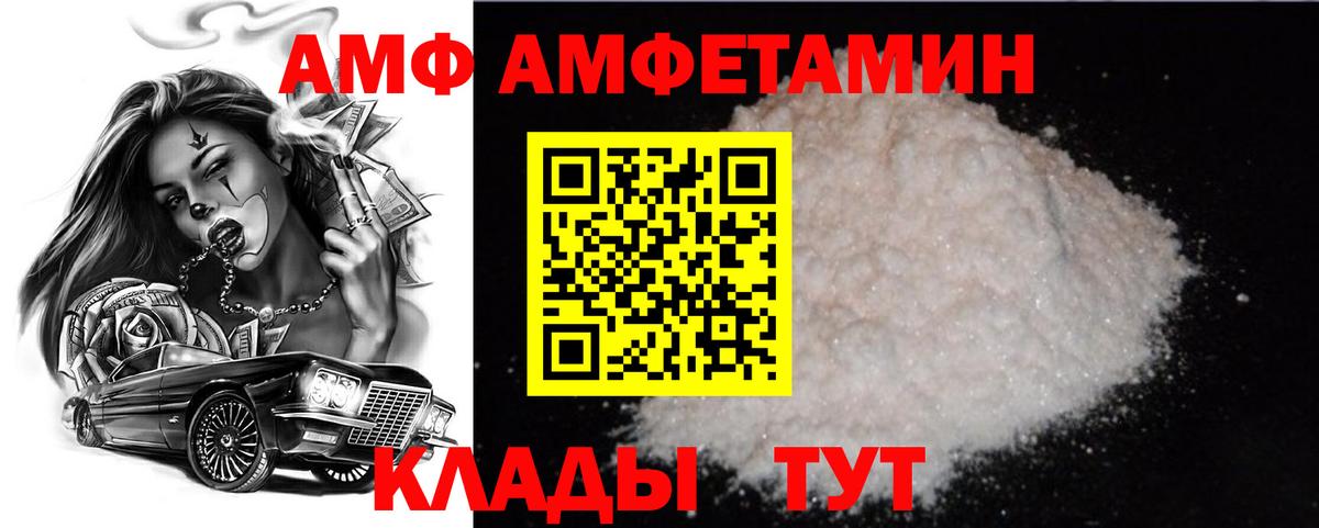 Первитин Декстрометамфетамин 99.9%  Вход с VPN  Чехов  Первитин Декстрометамфетамин 99.9% 