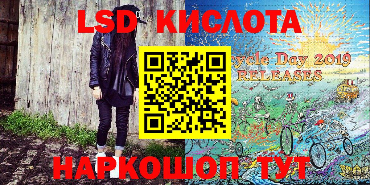 Марки NBOMe 1500мкг  Вход с VPN  Чехов 