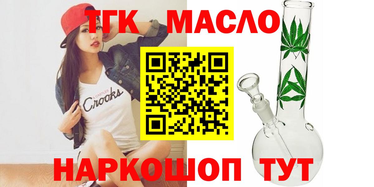 Меф МЯУ МЯУ   Cocaine  Бошки Шишки  Вход с VPN  МЕТ  Чехов  Гашиш 