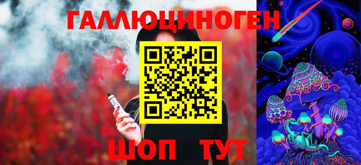 Галлюциногенные грибы Psilocybe  Вход с VPN  Псилоцибиновые грибы MAGIC MUSHROOMS  Чехов 
