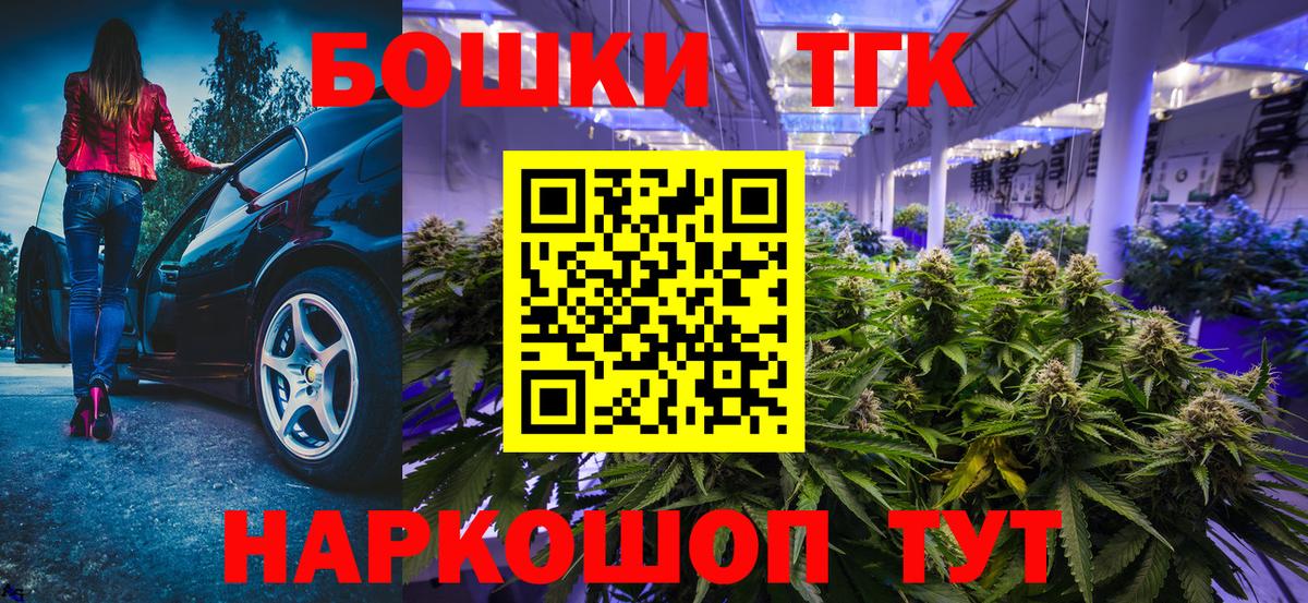 Бошки Шишки ГИДРОПОН Чехов