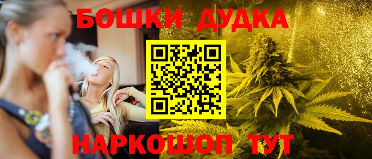 Каннабис White Widow  Марихуана конопля  Каннабис тримм  Шишки марихуана THC 21%  Чехов  Вход с VPN 